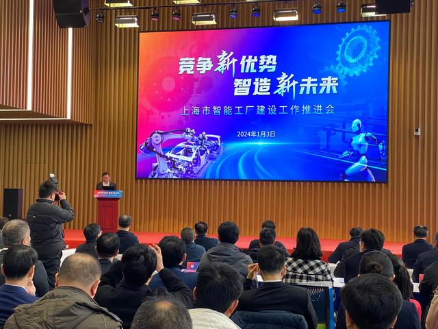 系统推进智能制造发展，上海今年将新建70家市级智能工厂
