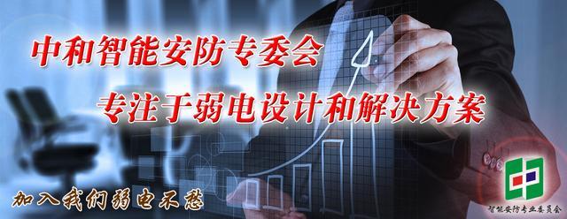 基于RFID的公交车管理系统方案