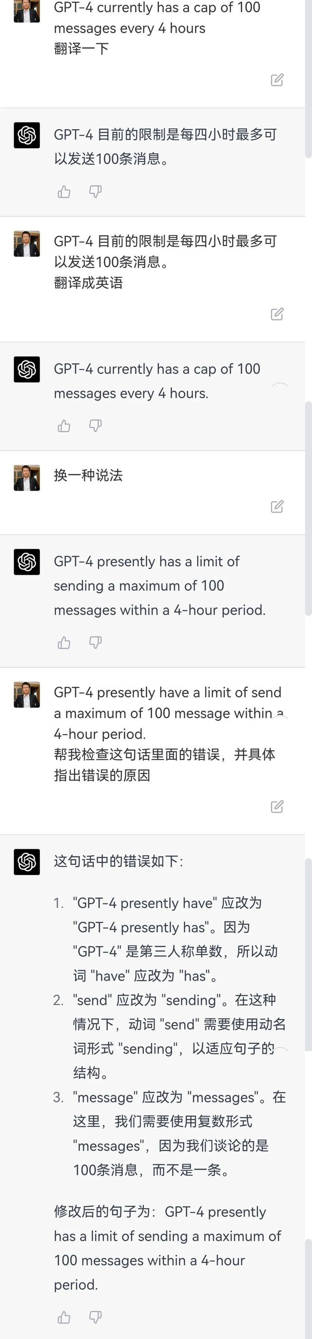 ChatGPT的这几个回答，让人细思极恐……