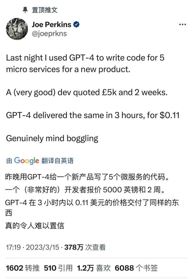 ChatGPT的这几个回答，让人细思极恐……