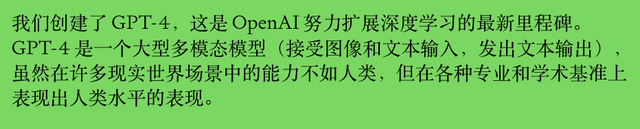 上手ChatGPT威力加强版后，我发现它很强，但也有点拉。。。