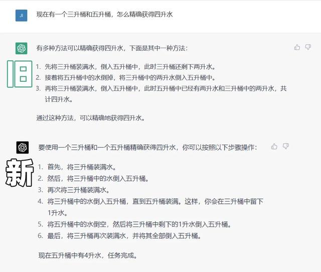 上手ChatGPT威力加强版后，我发现它很强，但也有点拉。。。