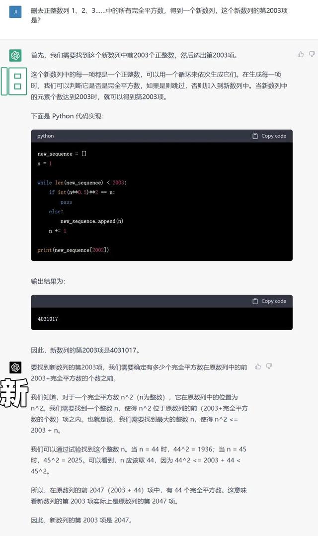 上手ChatGPT威力加强版后，我发现它很强，但也有点拉。。。