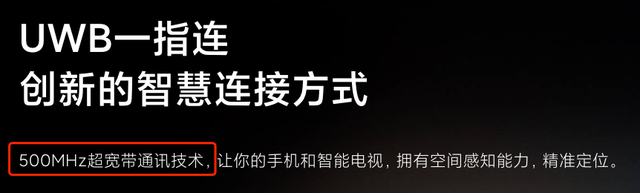 冷知识：iPhone、小米手机都装了这芯片，究竟有什么用？