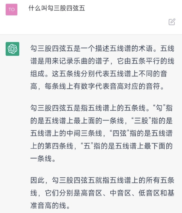 ChatGPT，是进步还是灾难？