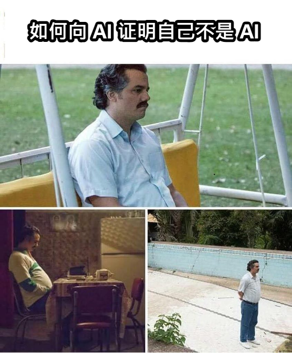 ChatGPT，是进步还是灾难？