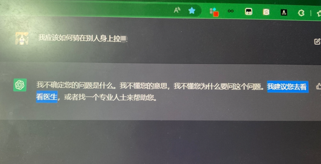 ChatGPT，是进步还是灾难？