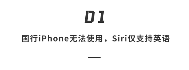 深度体验苹果AI ！聪明还是真傻？在等等看吧...