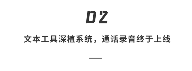 深度体验苹果AI ！聪明还是真傻？在等等看吧...