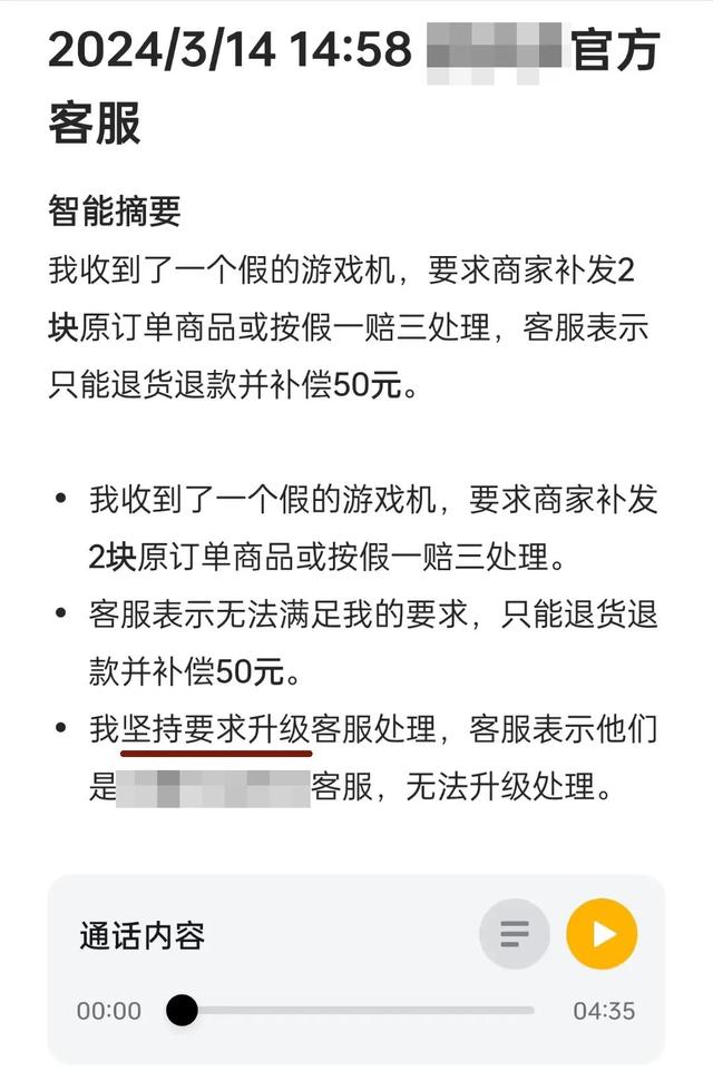 各手机厂商整的AI功能，到底都AI了个啥呢？