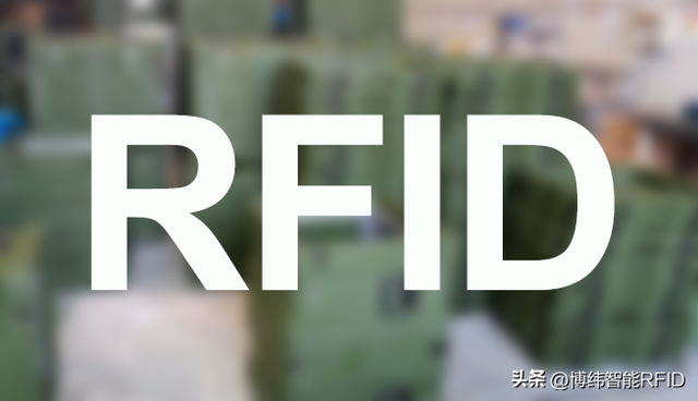 RFID技术：革新应急物资管理的智能化解决方案