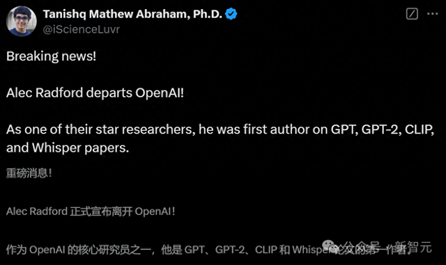 GPT开山一作被曝离职OpenAI！Ilya感谢，ChatGPT无名英雄选择单飞