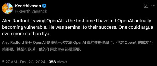 GPT开山一作被曝离职OpenAI！Ilya感谢，ChatGPT无名英雄选择单飞