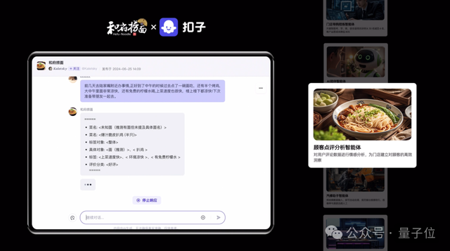 这届AI创业：不敲一行代码，营收突破百万级