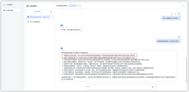 从瞎聊到依赖，过去 9 个月我使用 AI 的全过程复盘