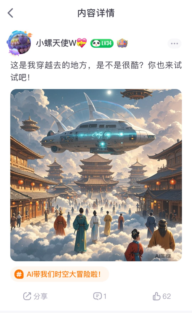 AI爆火两年，技术飞快跑，大模型突破商业化困局了吗？