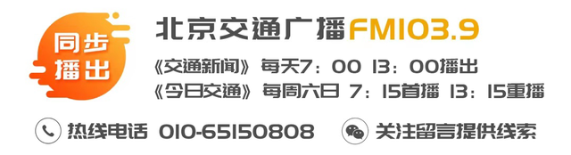 北京自动驾驶有法可依！谁能开？怎么开？一文详解→