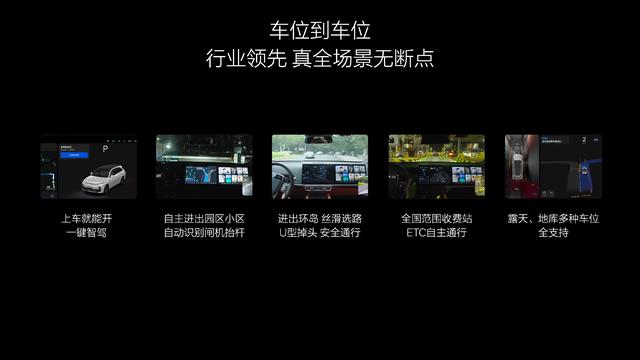 理想：AI赛道上的奋进者