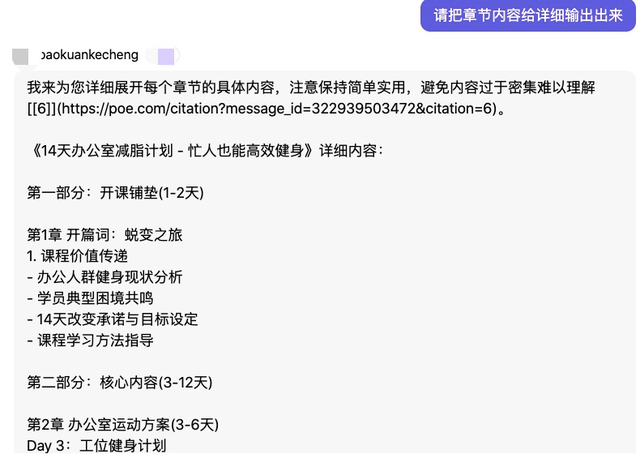 如何用AI，让1个人达到10个人的效率？