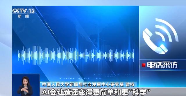 真相来了丨“地震被压在废墟下的小男孩”居然是AI生成的