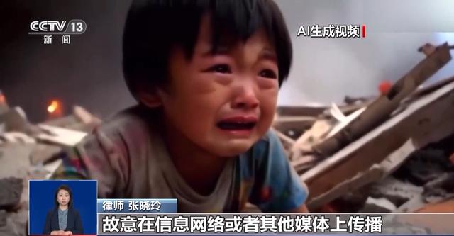 真相来了丨“地震被压在废墟下的小男孩”居然是AI生成的