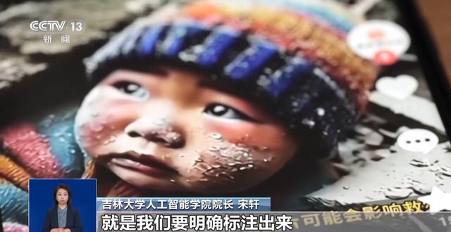 真相来了丨“地震被压在废墟下的小男孩”居然是AI生成的