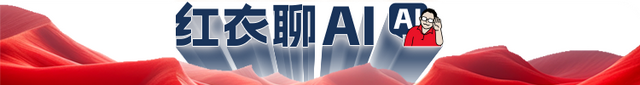 2025年我对AI 的八大预言