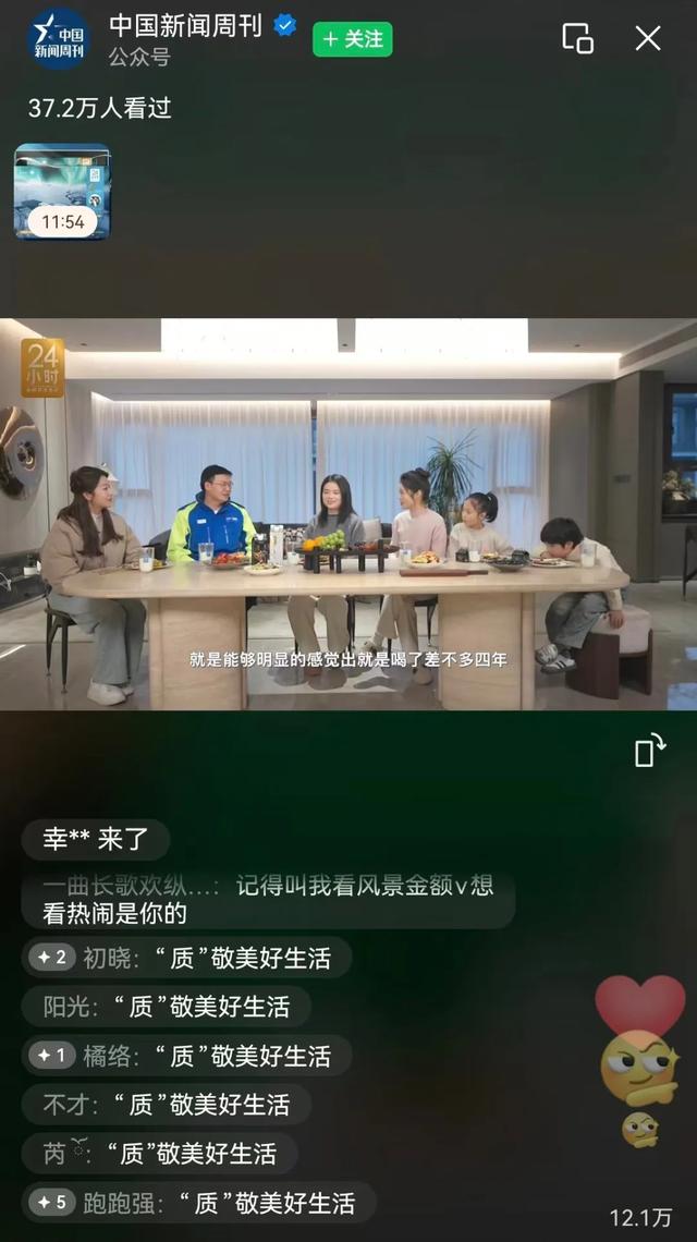 发现没，有些城里人买鲜奶都不看日期了