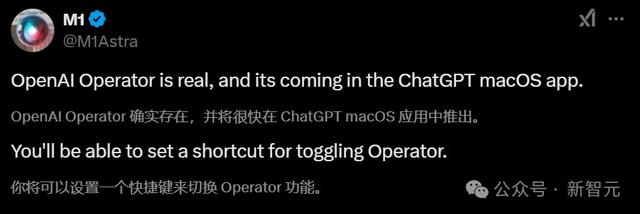 OpenAI博士级超级智能体即将登场？与ChatGPT深度集成操控计算机