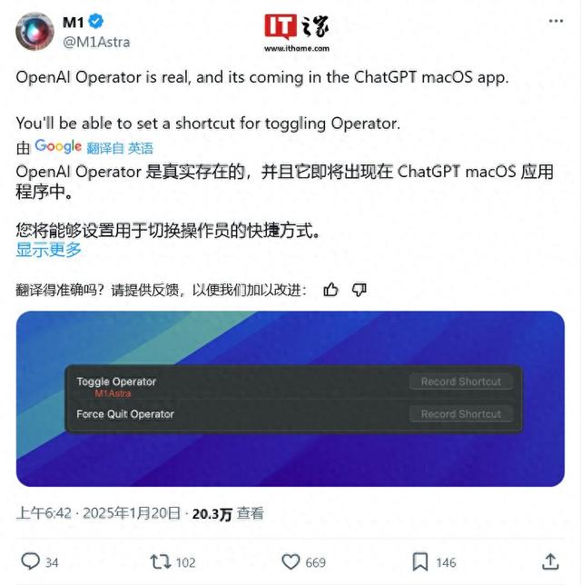 OpenAI ChatGPT Operator：你的专属AI秘书，即将上岗