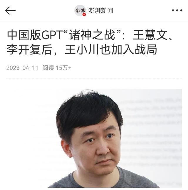 用最通俗的语言科普AI之——全面解析AI软件老大哥ChatGPT