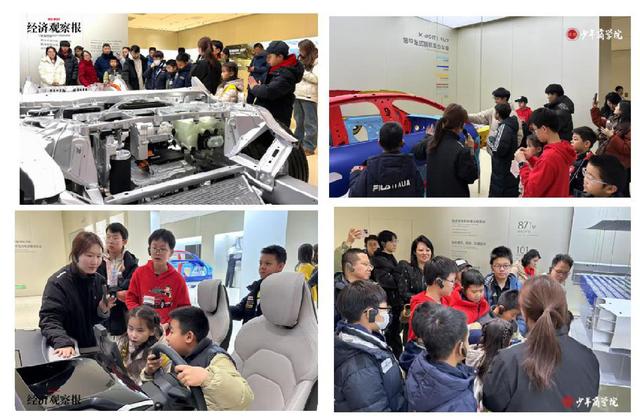 【经观少年商学院】走进小米汽车工厂 探索梦想科技与智能制造