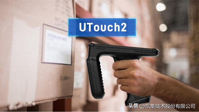 RFID读写器：提升仓储管理效率的关键利器