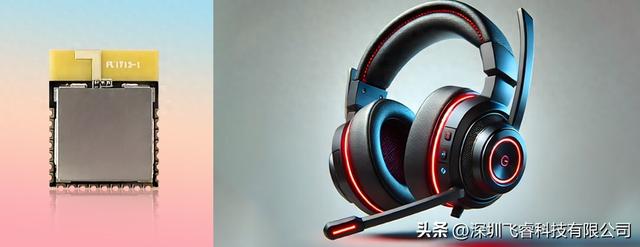 超宽带UWB语音信号传输芯片，实时、清晰、稳定，语音通话新体验