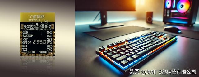 超宽带UWB语音信号传输芯片，实时、清晰、稳定，语音通话新体验