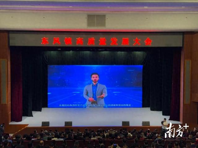 探索“AI+智能制造”落地，中山东凤召开高质量发展大会