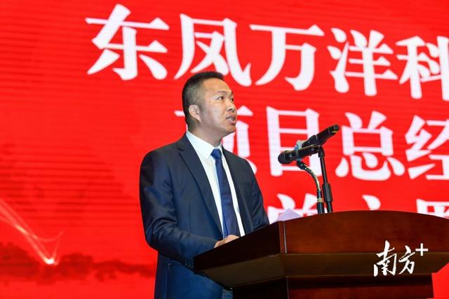 探索“AI+智能制造”落地，中山东凤召开高质量发展大会