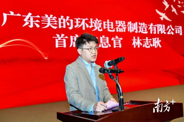 探索“AI+智能制造”落地，中山东凤召开高质量发展大会