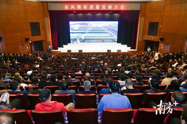 探索“AI+智能制造”落地，中山东凤召开高质量发展大会