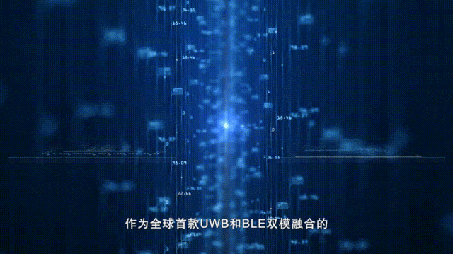 UWB无线耳机震撼登场，开创耳机市场新天地