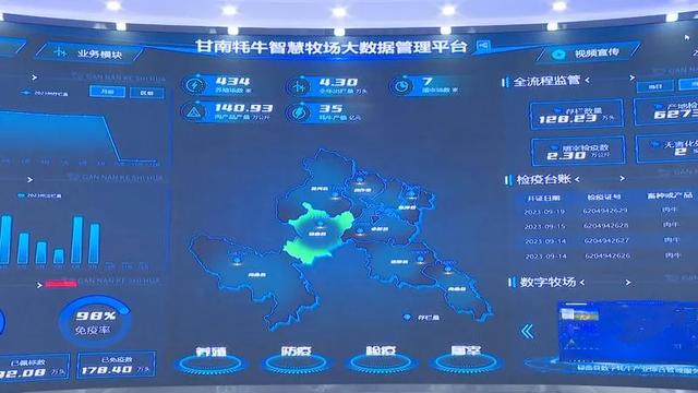 甘南牦牛戴上电子耳标 开启智慧养殖新时代