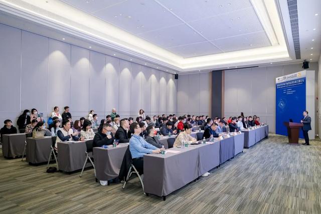 RFID技术如何应用创新？这场大会给出了答案！