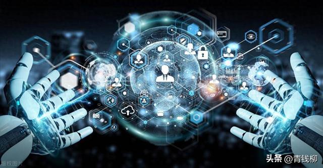 物联网的概念与基本定义解析