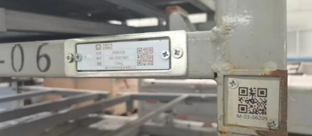 基于RFID技术的循环包装管理系统开发与应用