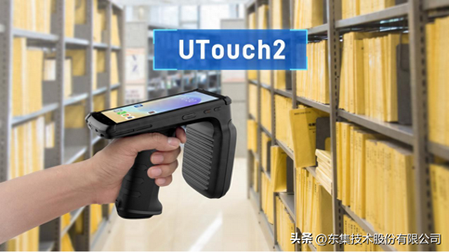 RFID读写器助力资产管理，开启智能化新时代