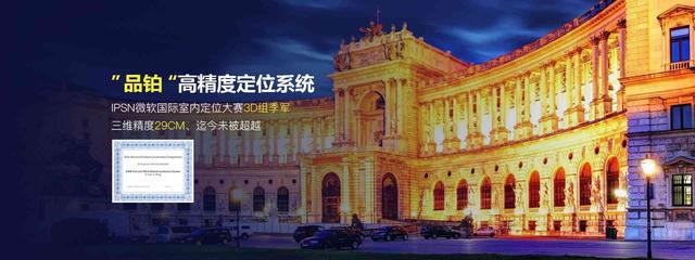 UWB技术：高精度定位的未来之星