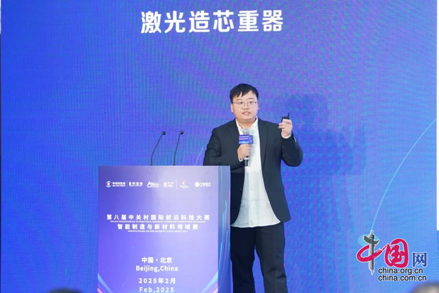 创新驱动，智造未来！揭晓第八届前沿大赛智能制造与新材料领域TOP10名单