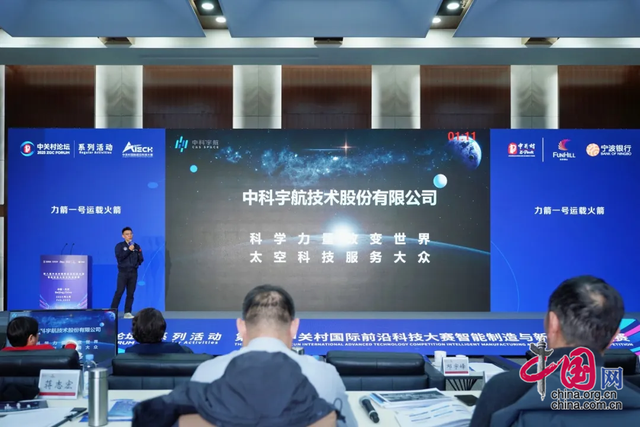 创新驱动，智造未来！揭晓第八届前沿大赛智能制造与新材料领域TOP10名单