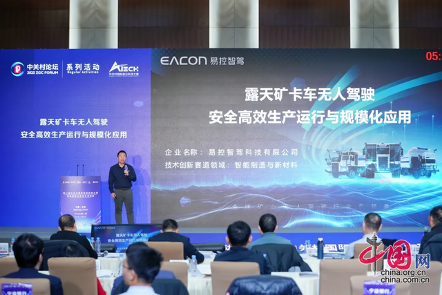 创新驱动，智造未来！揭晓第八届前沿大赛智能制造与新材料领域TOP10名单