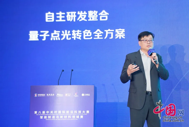 创新驱动，智造未来！揭晓第八届前沿大赛智能制造与新材料领域TOP10名单